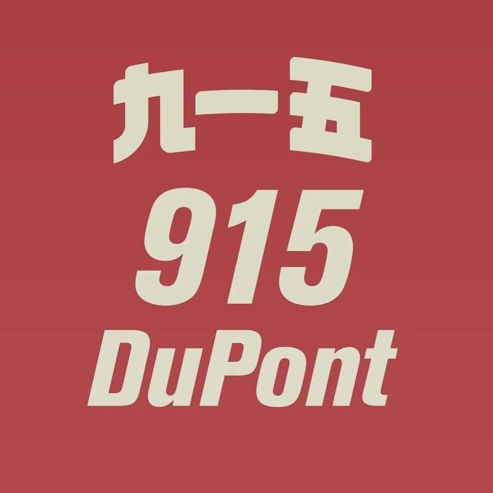 915 Dupont