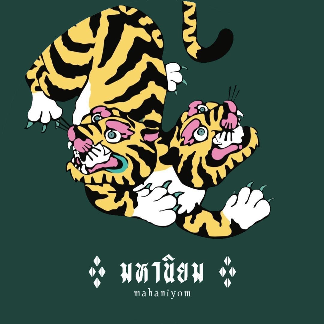 Mahaniyom