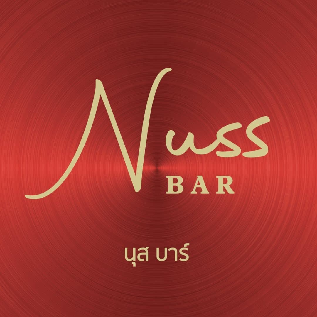 Nuss Bar